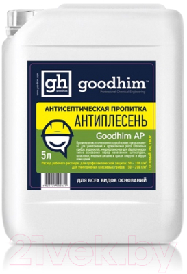 Средство для удаления плесени GoodHim AP с очистителем межплиточных швов 650 / 78521 (5л)