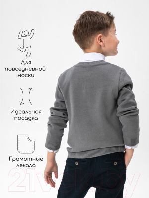 Джемпер детский Amarobaby Pure Love School / AB-OD21-PLS2101/11-134 (серый, р. 134)