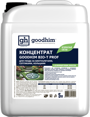 

Биоактиватор, Bio-T Prof концентрат 41421