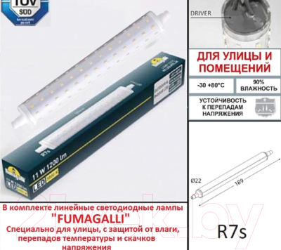 Бра уличное Fumagalli Abram AB3.000.000.AXP1L