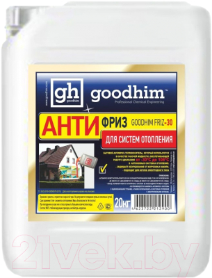 Теплоноситель для систем отопления GoodHim FRIZ-30C / 12900 (20кг, красный)