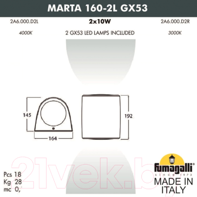 Бра уличное Fumagalli Marta 2A6.000.000.AXD2L