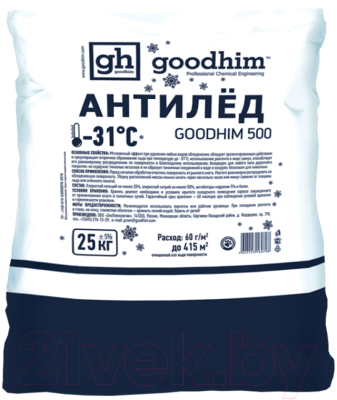 Противогололедный реагент GoodHim 500 № 31 / 60798 (25кг, бумажный мешок)