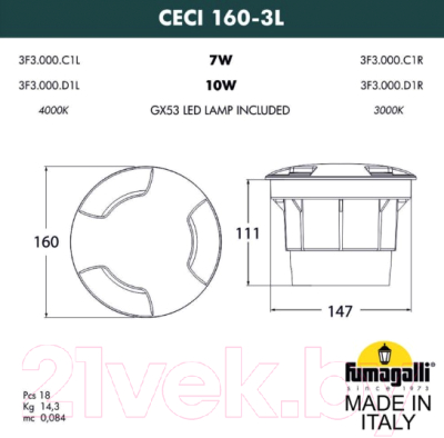 Светильник уличный Fumagalli Ceci 3F3.000.000.LXD1L