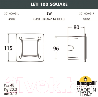 Светильник уличный Fumagalli Leti 3C1.000.000.AYG1L