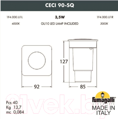 Светильник уличный Fumagalli Ceci 1F4.000.000.LXU1L