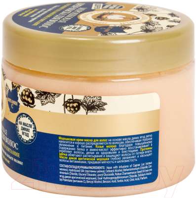 Маска для волос Рецепты бабушки Агафьи Морошковая Глубокое увлажнение и питание (300мл)