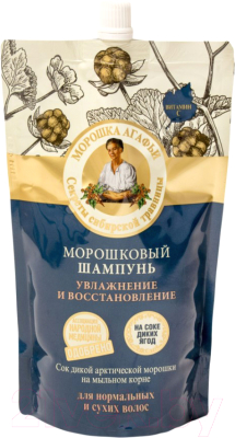 Шампунь для волос Рецепты бабушки Агафьи Морошковый Увлажнение и восстановление (500мл)