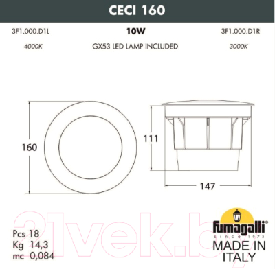 Светильник уличный Fumagalli Ceci 3F1.000.000.AXD1L