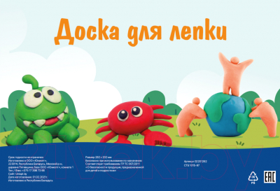 Доска для лепки Юниопт 02201262