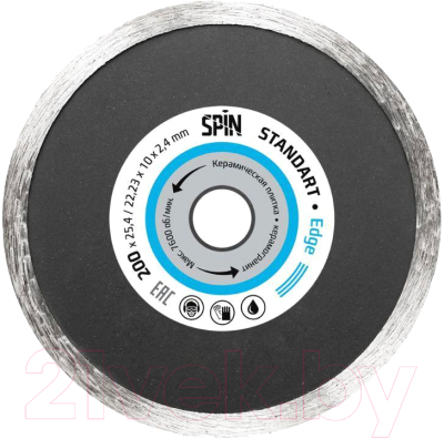 

Отрезной диск алмазный Spin, Edge Standart 512024