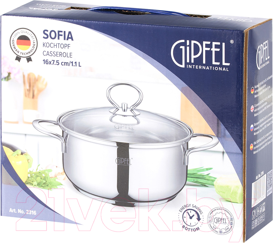 Кастрюля Gipfel Sofia 2316