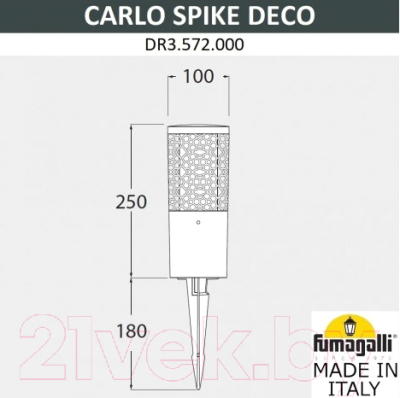 Светильник уличный Fumagalli Carlo Deco DR3.572.000.LXU1L