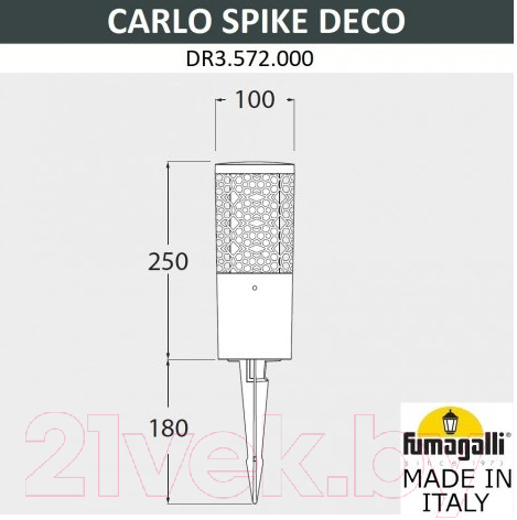 Светильник уличный Fumagalli Carlo Deco DR3.572.000.WXU1L — фото 3