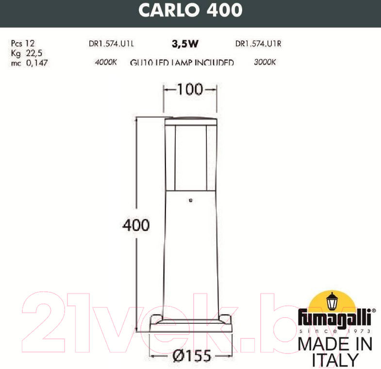 Светильник уличный Fumagalli Carlo DR1.574.000.AXU1L — фото 3