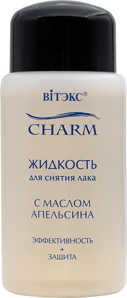 Жидкость для снятия лака Витэкс Charm с маслом апельсина (70мл)