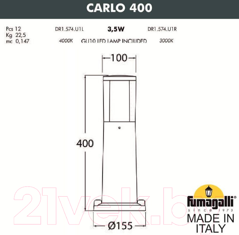 Светильник уличный Fumagalli Carlo DR1.574.000.LXU1L — фото 3