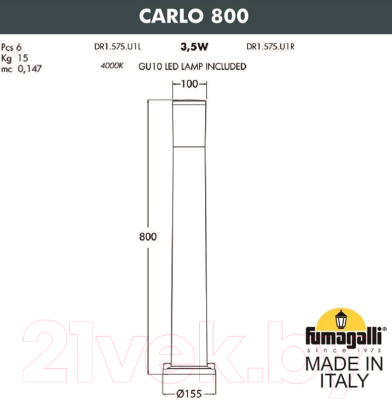 Светильник уличный Fumagalli Carlo DR1.575.000.WXU1L