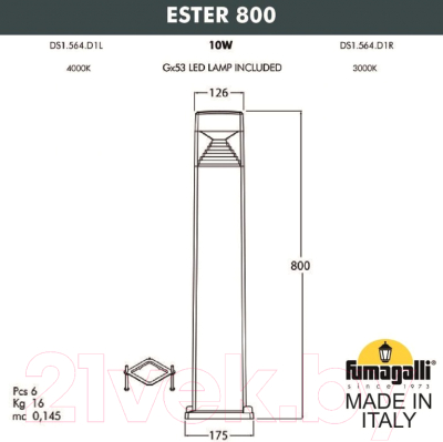 Светильник уличный Fumagalli Ester DS1.564.000.AXD1L