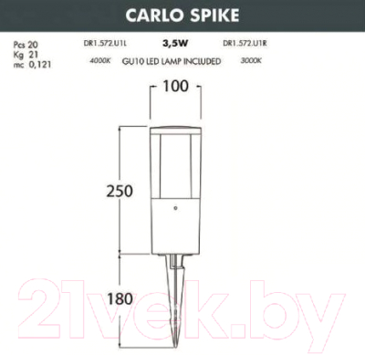 Светильник уличный Fumagalli Carlo DR1.572.000.LXU1L