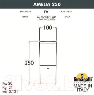 Светильник уличный Fumagalli Amelia DR2.573.000.LYF1R