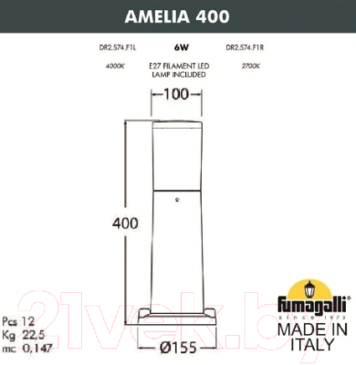 Светильник уличный Fumagalli Amelia DR2.574.000.WYF1R