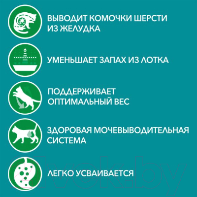Сухой корм для кошек Pro Plan One для домашних кошек с индейкой и цельными злаками (750г)