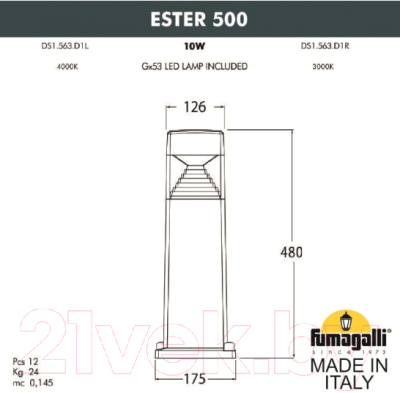 Светильник уличный Fumagalli Ester DS1.563.000.LXD1L