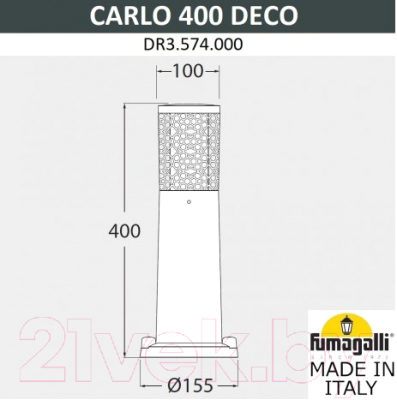 Светильник уличный Fumagalli Carlo Deco DR3.574.000.WXU1L