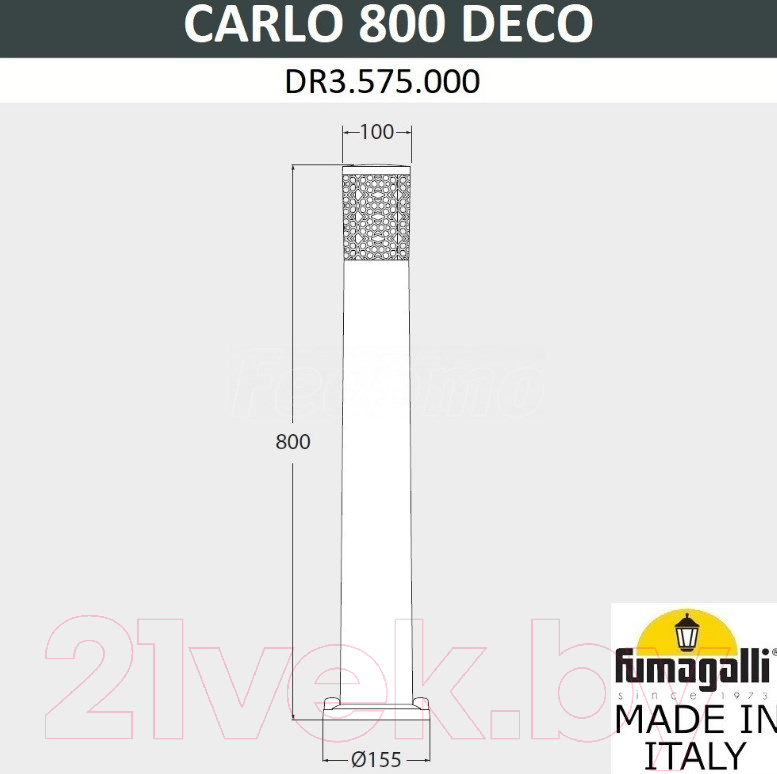 Светильник уличный Fumagalli Carlo Deco DR3.575.000.WXU1L — фото 3