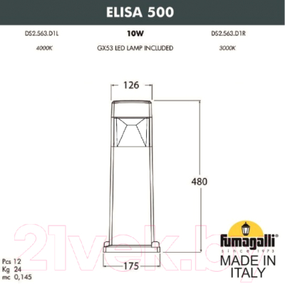 Светильник уличный Fumagalli Elisa DS2.563.000.AXD1L