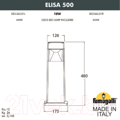 Светильник уличный Fumagalli Elisa DS2.563.000.LXD1L