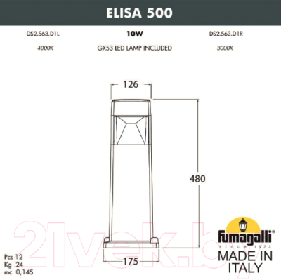 Светильник уличный Fumagalli Elisa DS2.563.000.WXD1L