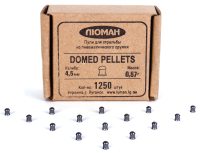 Пульки для пневматики Люман Domed pellets 0.57г (4.5мм, 1250шт) - 