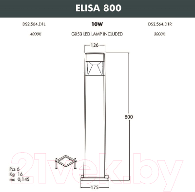 Светильник уличный Fumagalli Elisa DS2.564.000.WXD1L