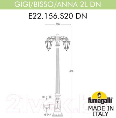 Фонарь уличный Fumagalli Anna E22.156.S20.AXF1RDN