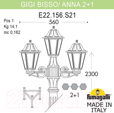 Фонарь уличный Fumagalli Anna E22.156.S21.BXF1R