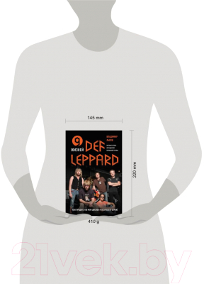 Книга Эксмо 9 жизней Def Leppard (Львов В.С.)