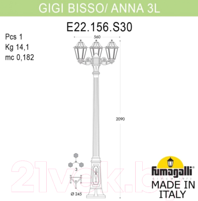 Фонарь уличный Fumagalli Anna E22.156.S30.WYF1R