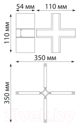 Коннектор для шинопровода Novotech Flum 135127 (белый)