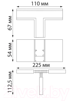 Коннектор для шинопровода Novotech Flum 135125 (белый)
