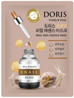 

Набор масок для лица Jigott, Doris Snail Essence Mask
