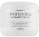 Крем для лица Jigott Whitening Activated Cream (100мл) - 