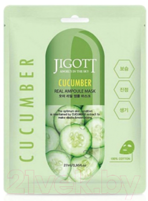 Набор масок для лица Jigott Cucumber Real Ampoule Mask (10x27мл)