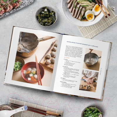 Книга Эксмо Японская домашняя кухня (Сакаи С.)