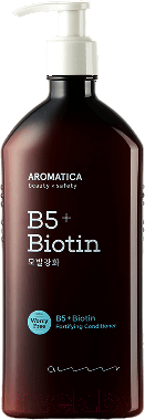 Кондиционер для волос Aromatica B5+ Biotin Fortifying Conditioner (400мл)