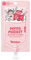 

Крем для лица Berrisom, Petite Pocket Milk Tone Up Cream