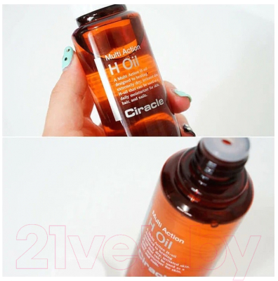Масло для лица Ciracle Multi Action H Oil (120мл)
