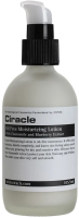 Лосьон для лица Ciracle Oil Free Moisturizing Lotion (105.5мл) - 