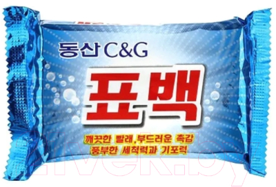Мыло хозяйственное Clio Marcel Jumbo Bleaching Soap (450г)